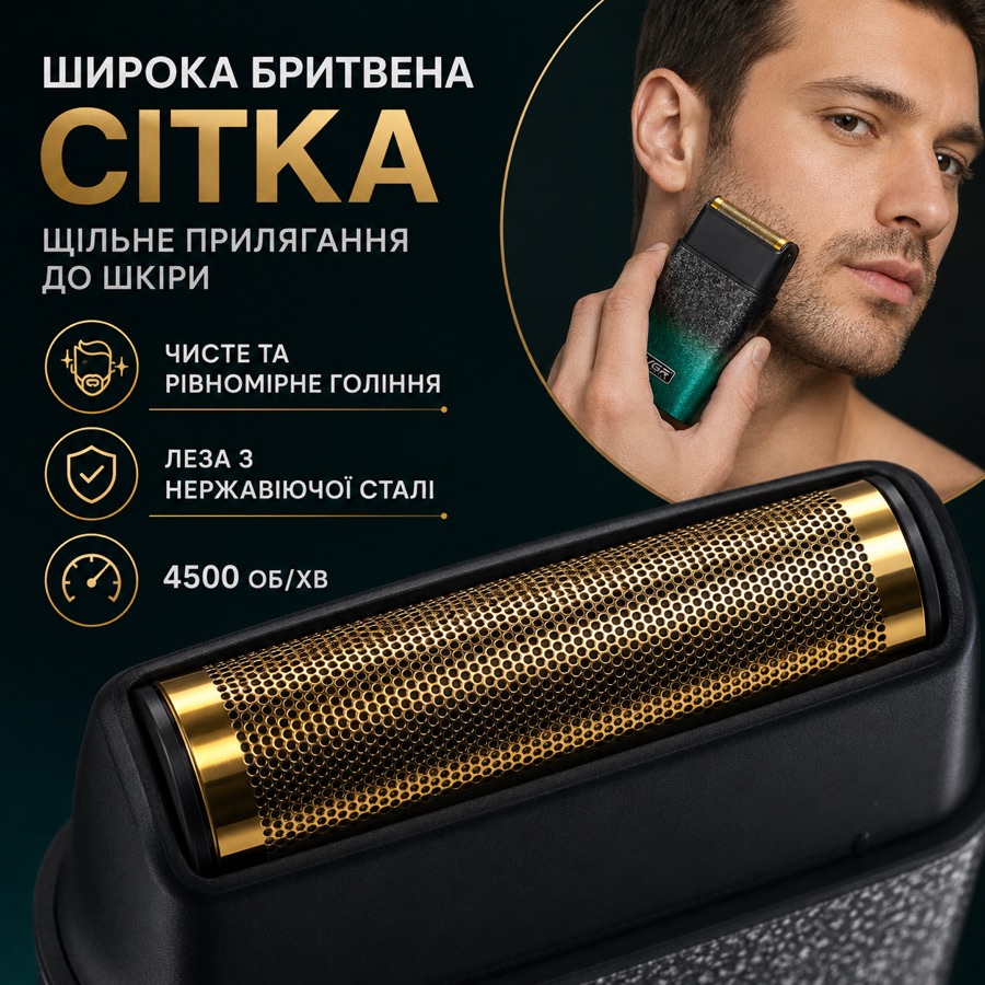 Електробритва VGR V-326 — широка бритвена сітка з нержавіючої сталі, чоловік голиться