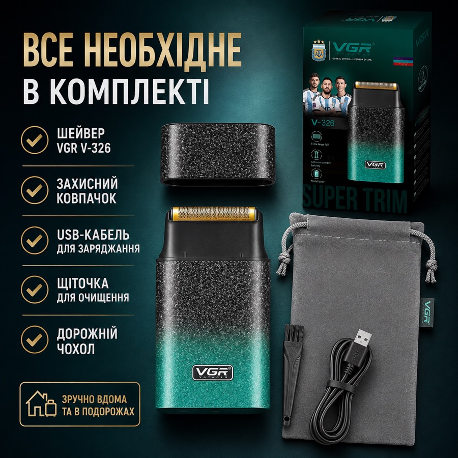 Комплектація VGR V-326: бритва, захисний ковпачок, USB-кабель, щіточка, дорожній чохол